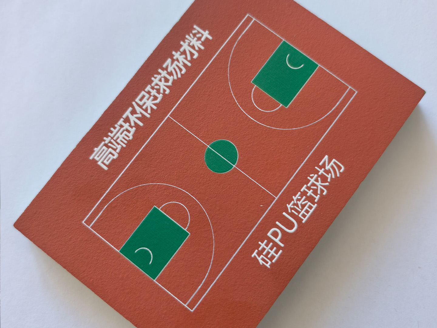 產品樣塊