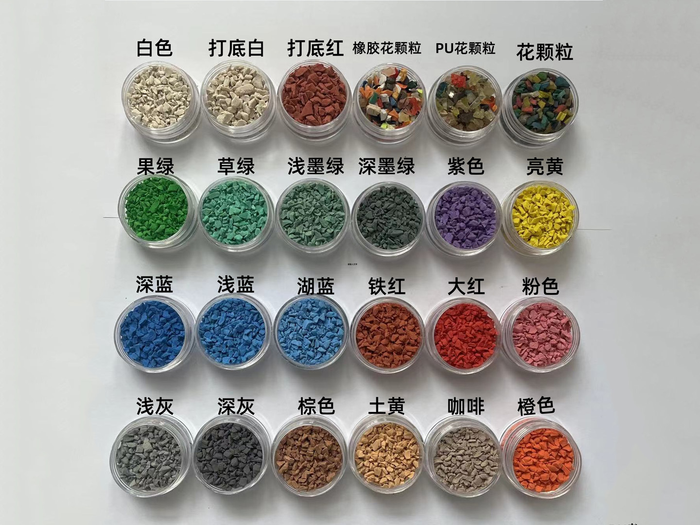 產品色卡